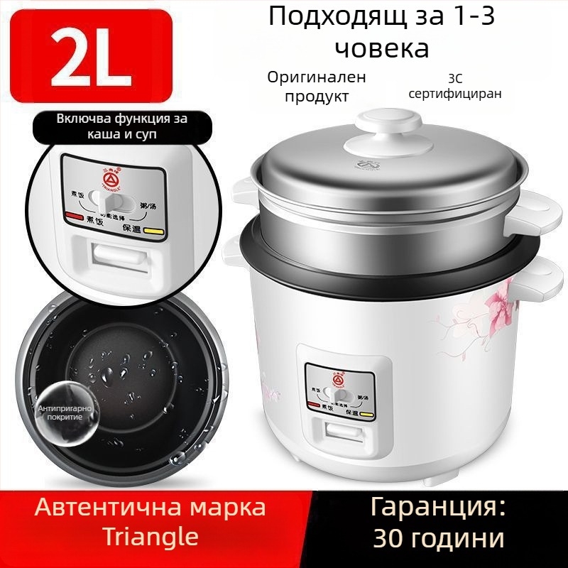 Оризоварка Gongdian Инфрачервен транспондер Многофункционална за пара и готвене, Класическа