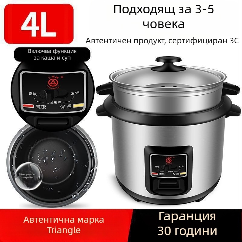 Оризоварка Gongdian Инфрачервен транспондер Многофункционална за пара и готвене, Класическа