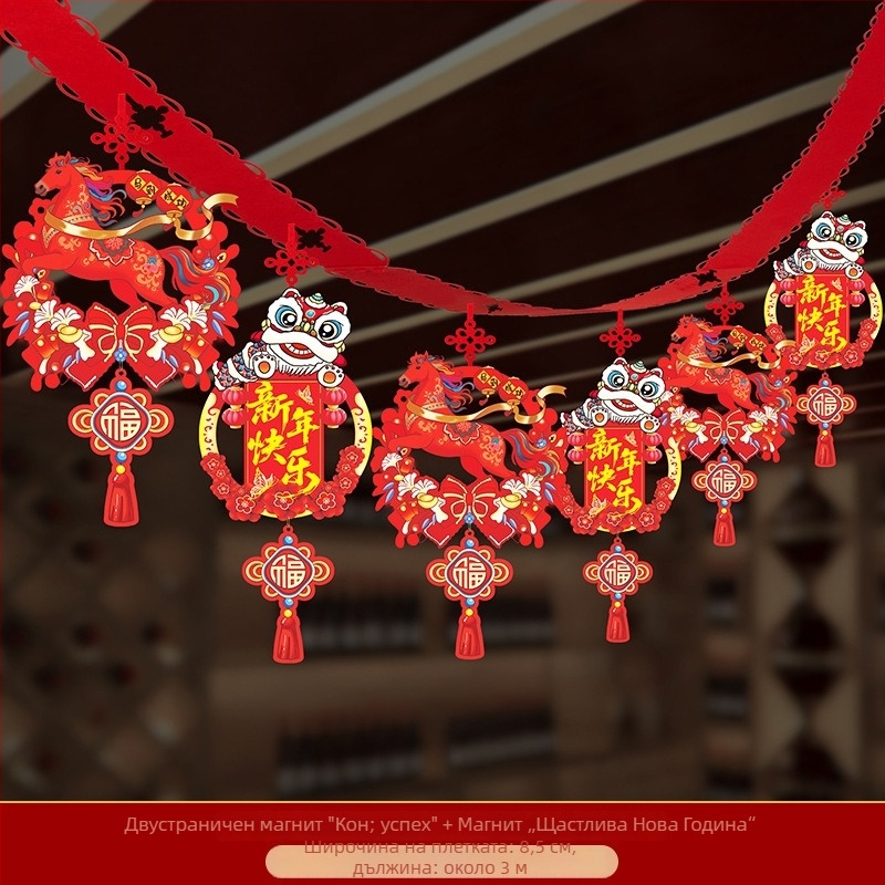 Висящо украшение от нетъкан текстил със зодиакален кон за фестивална декорация на място (06968)