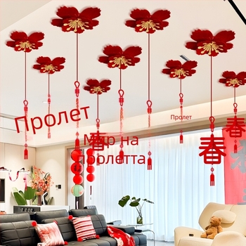 Висяща украса за таван – 3D Fu символ за годината на коня, пролетен фестивал, китайски стил