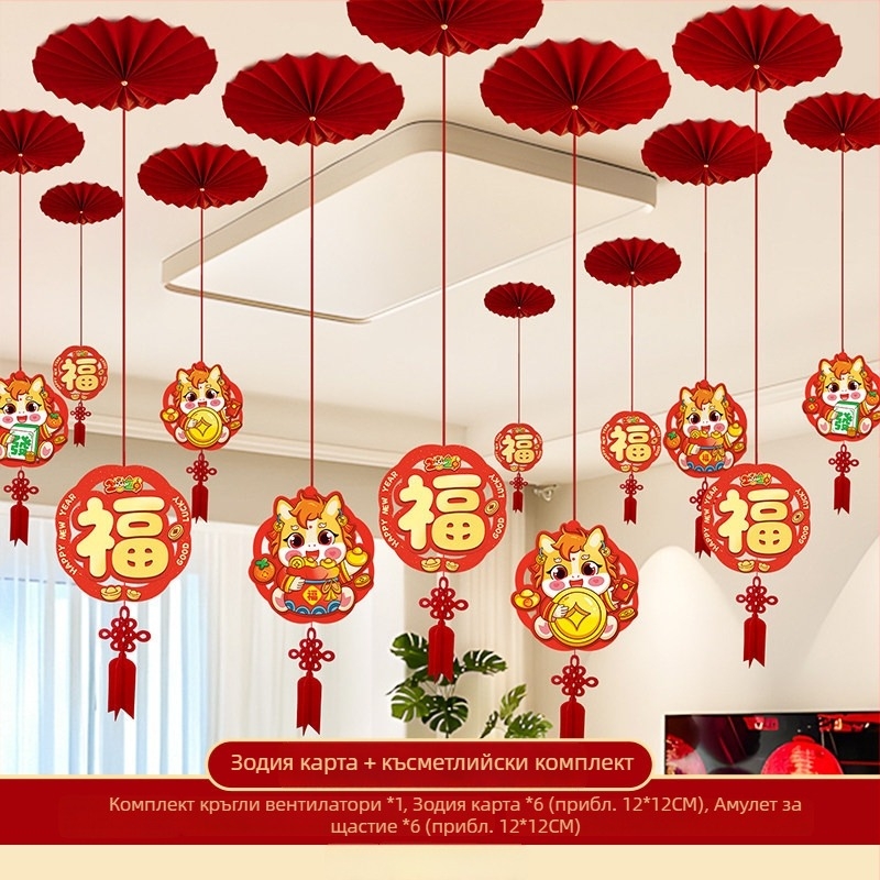 Висяща украса за таван – 3D Fu символ за годината на коня, пролетен фестивал, китайски стил