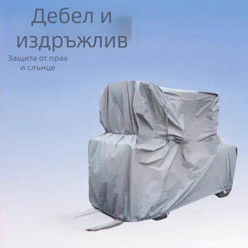 Персонализирана покривка за електрокар — удебелен памучно-велюров материал, прахозащита, водоотблъскване и изолация, подходяща за всички сезони, за товароподемни колички