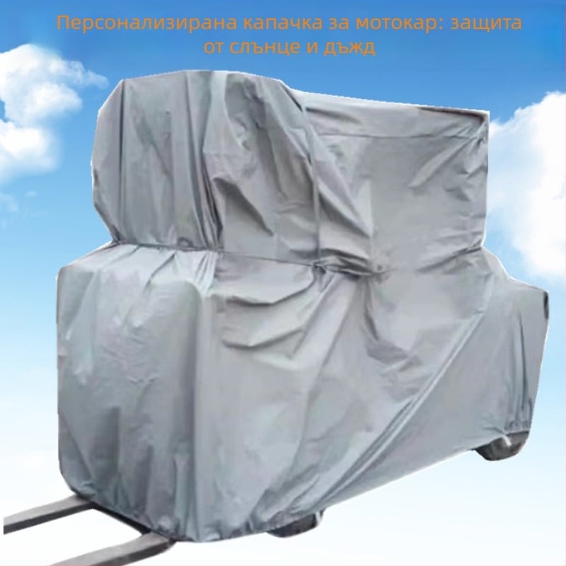 Персонализирана покривка за електрокар — удебелен памучно-велюров материал, прахозащита, водоотблъскване и изолация, подходяща за всички сезони, за товароподемни колички