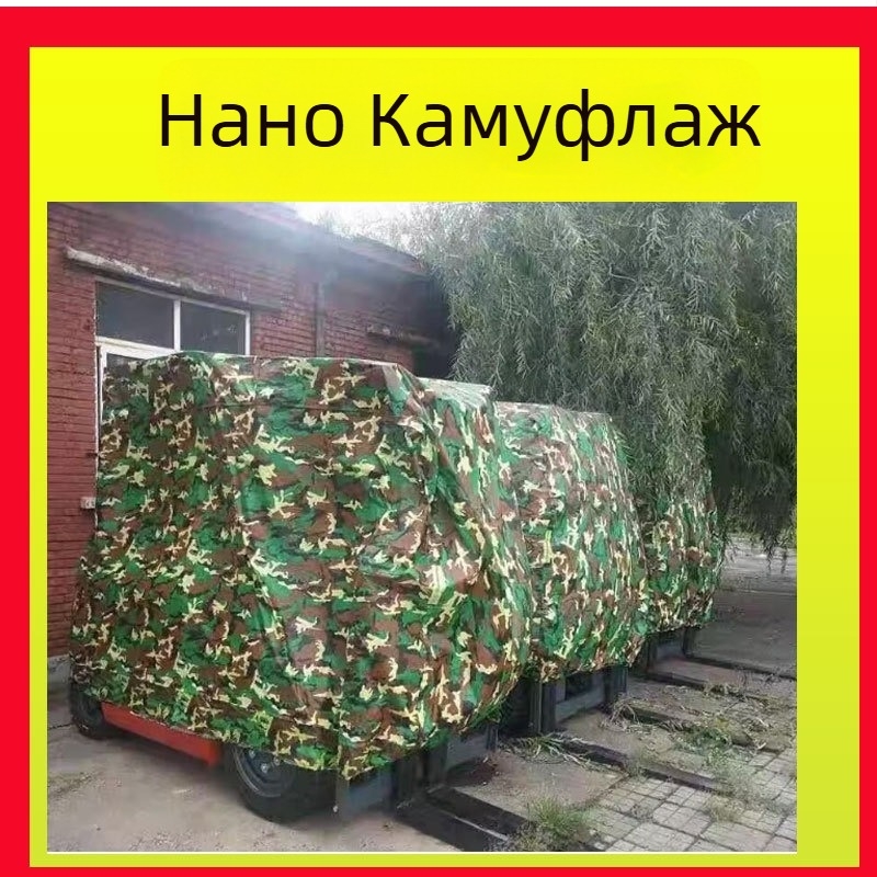 Персонализирана покривка за електрокар — удебелен памучно-велюров материал, прахозащита, водоотблъскване и изолация, подходяща за всички сезони, за товароподемни колички