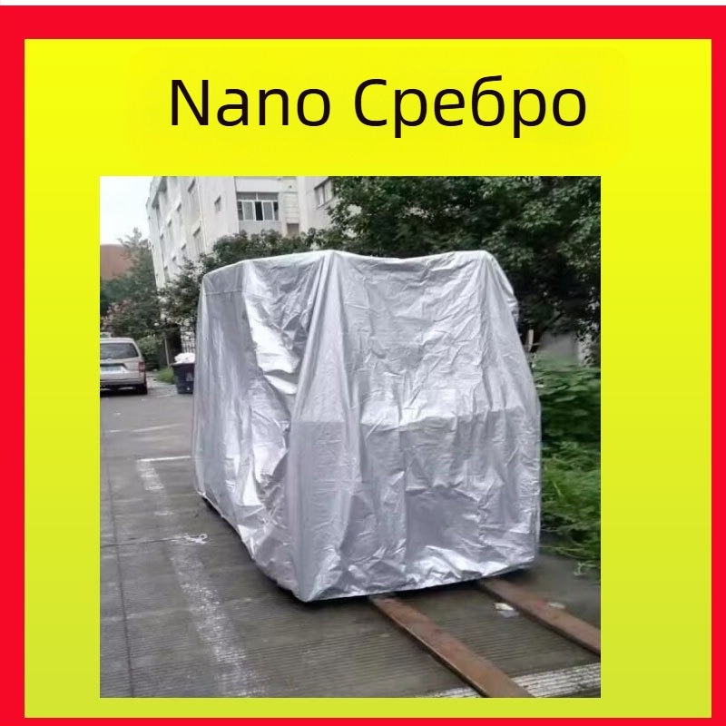 Персонализирана покривка за електрокар — удебелен памучно-велюров материал, прахозащита, водоотблъскване и изолация, подходяща за всички сезони, за товароподемни колички