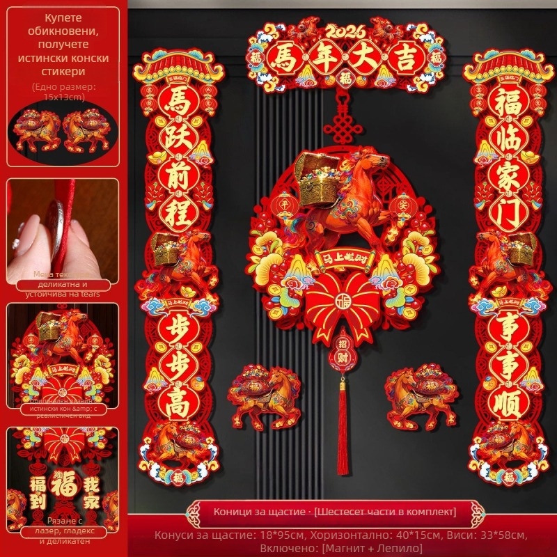 Фетрова висулка с китайски стил и Fu символ за Нова година и пролетен фестивал – марка Like it