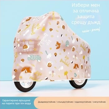 Навес за електрически превозни средства Kepu, прост стил