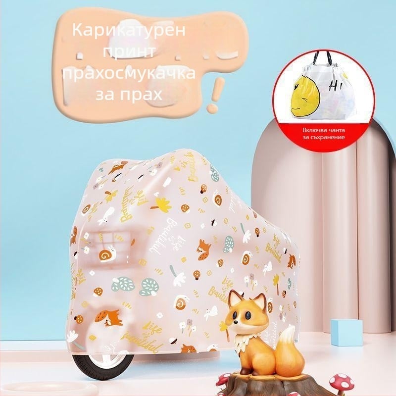 Навес за електрически превозни средства Kepu, прост стил