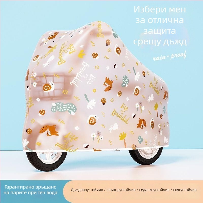 Навес за електрически превозни средства Kepu, прост стил