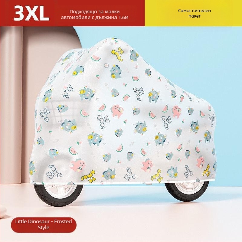 Навес за електрически превозни средства Kepu, прост стил