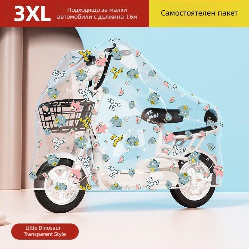 Навес за електрически превозни средства Kepu, прост стил