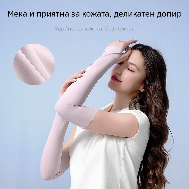 Външни ръкавели за колоездене и риболов, охлаждаща Ice Silk материя, унисекс, UV защита, смес Nylon-Spandex 78/22