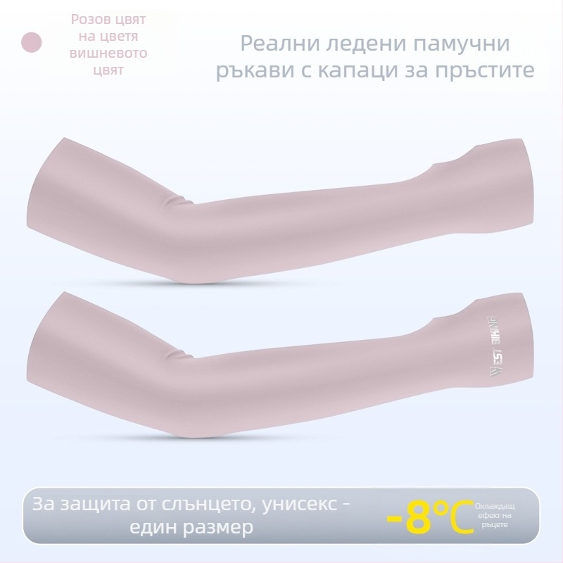 Външни ръкавели за колоездене и риболов, охлаждаща Ice Silk материя, унисекс, UV защита, смес Nylon-Spandex 78/22