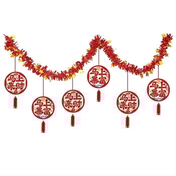 Годината на коня — хартия ленти за новогодишна украса, зодиакални и карикатурни мотиви, реквизит за оформление на помещения