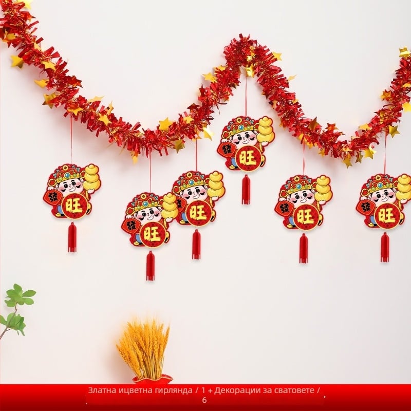 Годината на коня — хартия ленти за новогодишна украса, зодиакални и карикатурни мотиви, реквизит за оформление на помещения