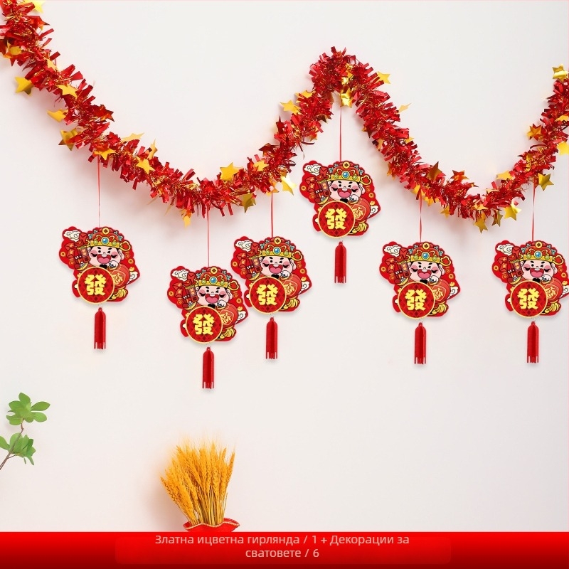 Годината на коня — хартия ленти за новогодишна украса, зодиакални и карикатурни мотиви, реквизит за оформление на помещения