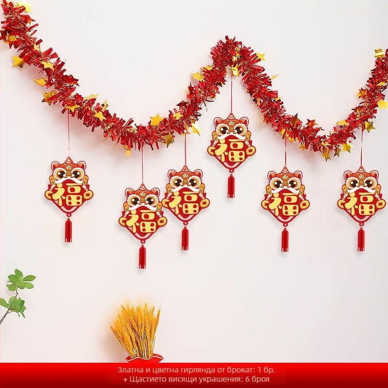 Годината на коня — хартия ленти за новогодишна украса, зодиакални и карикатурни мотиви, реквизит за оформление на помещения