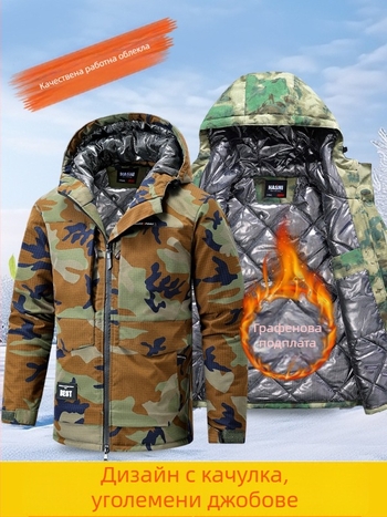 Зимно работно яке, 100% полиестер, запазва топлината, за фабрични условия