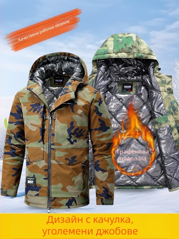 Зимно работно яке, 100% полиестер, запазва топлината, за фабрични условия