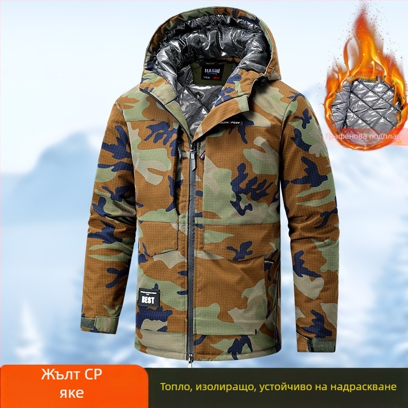 Зимно работно яке, 100% полиестер, запазва топлината, за фабрични условия