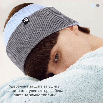 Спортна лента за глава с флисово подплата за топлина, защита на ушите и акрилна плетена конструкция
