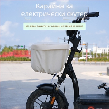 Чанта за кош за електрически велосипед, водоустойчива, 30 л капацитет, марка Gemeisi, за колоездене