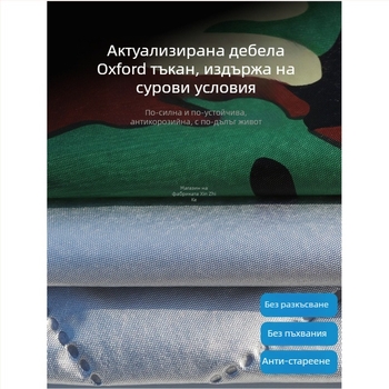Покривка против дъжд за електрическа триколка и четириколесен скутер за възрастни, термоизолация и защита от слънцето