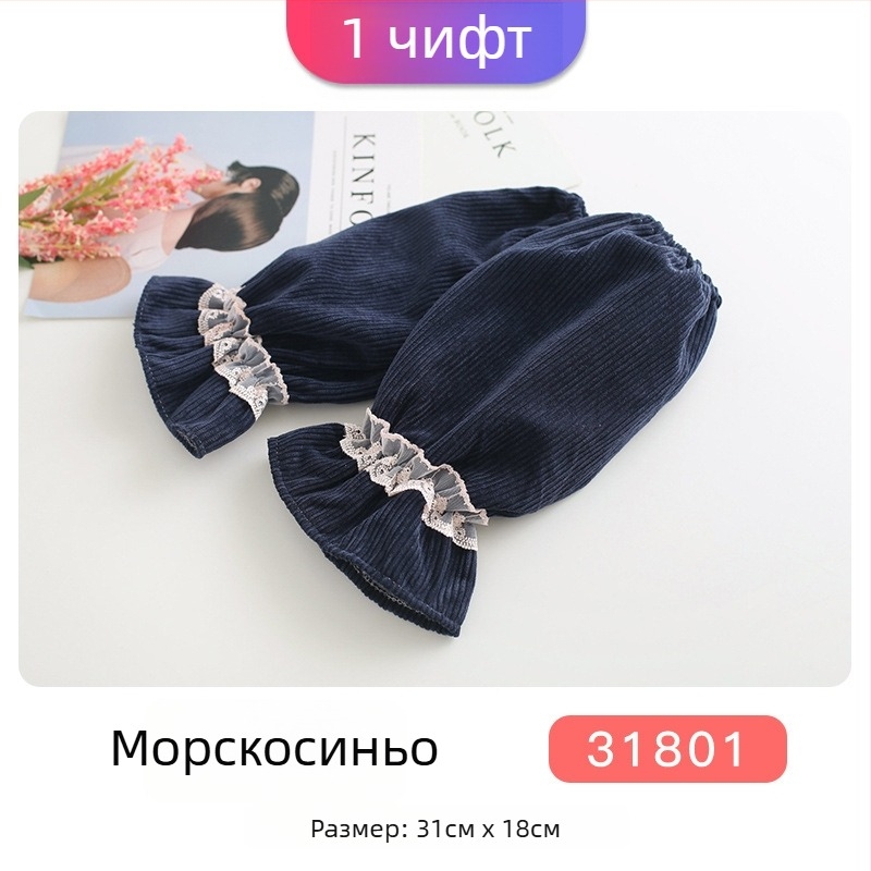 Удължени водоустойчиви предпазни ръкави за пухени якета, подходящи за есен и зима, анти-замърсяващ дизайн