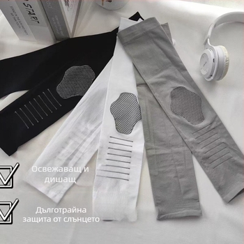 Ръкави за ръце с нейлонова тъкан, райета, за мъже, защита от слънцето и колоездене