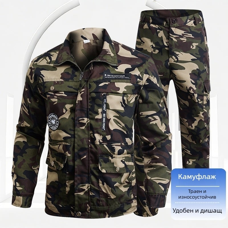 Работен костюм — основна материя: полиестер (100%); устойчив на износ и замърсяване; подходящ за фабрични условия; марка Heshi Shield