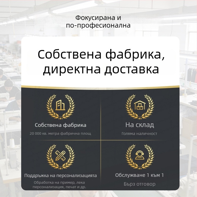 Мъжки комплект работно облекло, полиестер-памучен бленд (30% полиестер), подплата от полиестер, пролетно-есенно фабрично работно облекло, износоустойчив и устойчив на петна