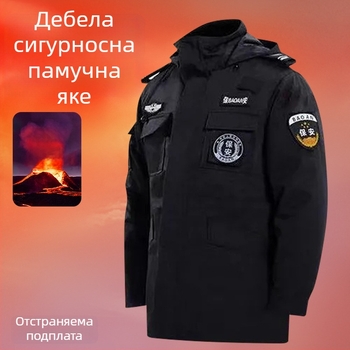 Палто за охранителна служба през зимата, дебело подплатено (Външна тъкан: полиестер; Подплата: топъл пълнител от памук; Категория: палто, мъжко облекло; Сезон: зима 2023)