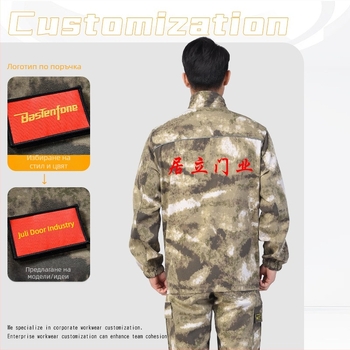 Мъжки камуфлажен работен костюм с дълги ръкави, износоустойчив и петноустойчив, със светлоотразителни ленти; плат: полиестер-памук; основен състав: полиестер 100%; подплата: полиестер 99%; за работа през пролетта и есента.
