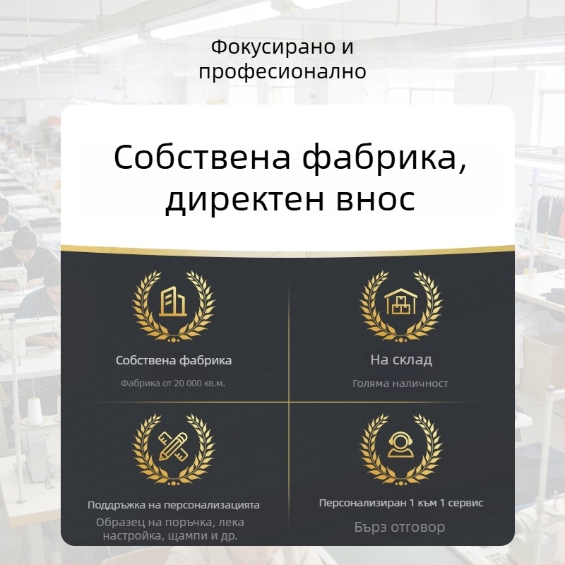 Мъжки камуфлажен работен костюм с дълги ръкави, износоустойчив и петноустойчив, със светлоотразителни ленти; плат: полиестер-памук; основен състав: полиестер 100%; подплата: полиестер 99%; за работа през пролетта и есента.