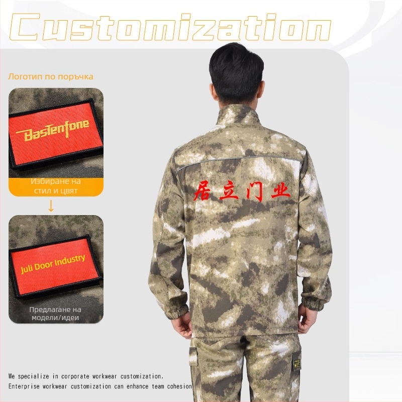 Мъжки камуфлажен работен костюм с дълги ръкави, износоустойчив и петноустойчив, със светлоотразителни ленти; плат: полиестер-памук; основен състав: полиестер 100%; подплата: полиестер 99%; за работа през пролетта и есента.