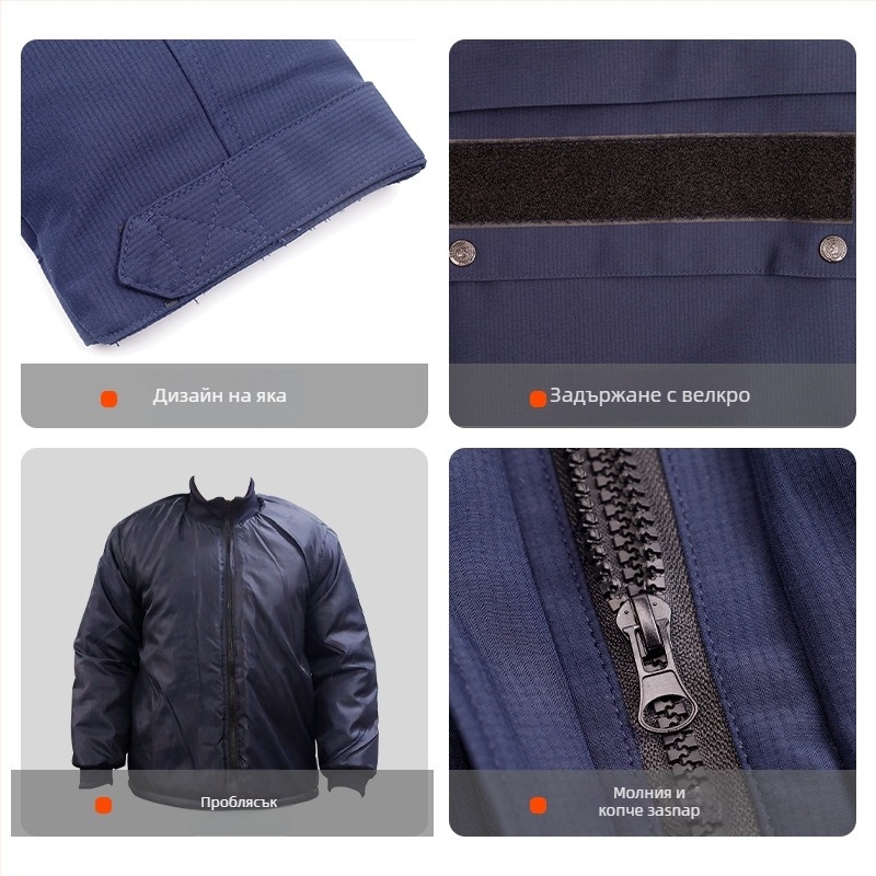 Мъжко памучно яке за зимна работа (Quick-Dry, Cold-Proof, 65% памук, подплата 100% памук)
