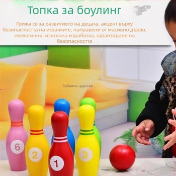 Боулинг играчка за външна употреба – масивно дърво, игра за родители и деца в детската градина, усилен инструмент за тийм билдинг за възрастни
