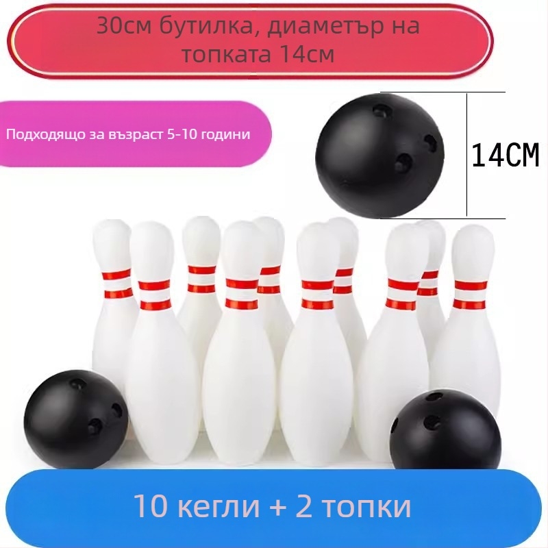 Боулинг играчка за външна употреба – масивно дърво, игра за родители и деца в детската градина, усилен инструмент за тийм билдинг за възрастни