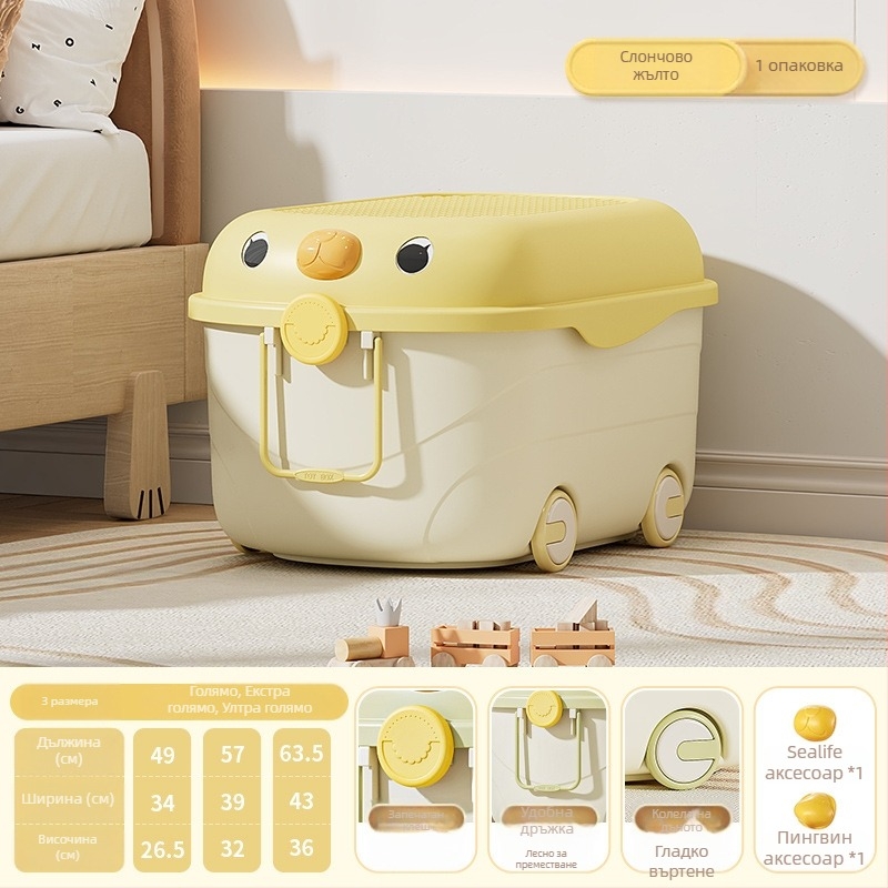 Детска кутия за съхранение на играчки с карикатурен дизайн, PP пластмаса, капацитет 10-20 л, преносима с колела и щракващ капак; многофункционална, прахозащитна и влагозащитна.