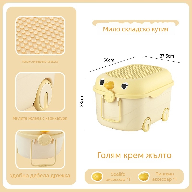 Детска кутия за съхранение на играчки с карикатурен дизайн, PP пластмаса, капацитет 10-20 л, преносима с колела и щракващ капак; многофункционална, прахозащитна и влагозащитна.