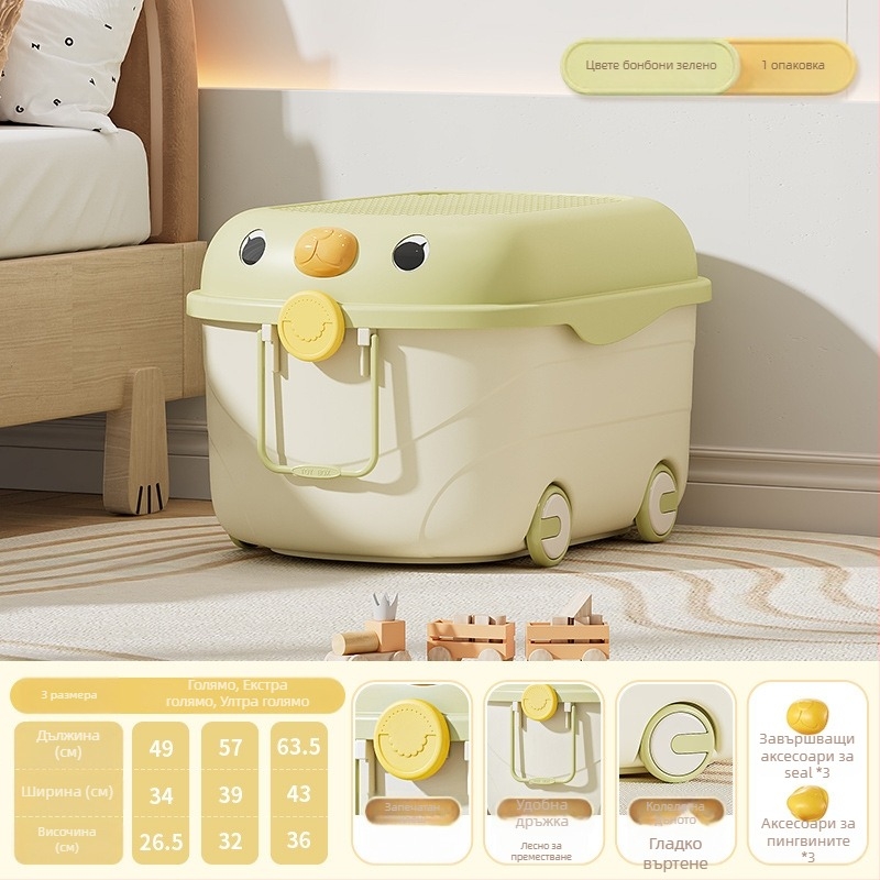 Детска кутия за съхранение на играчки с карикатурен дизайн, PP пластмаса, капацитет 10-20 л, преносима с колела и щракващ капак; многофункционална, прахозащитна и влагозащитна.