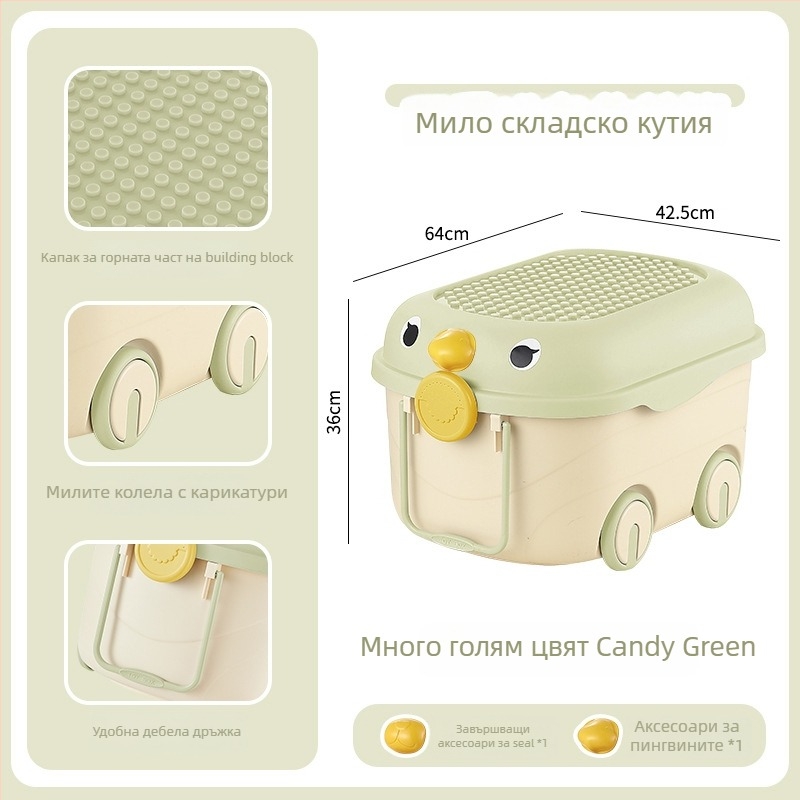 Детска кутия за съхранение на играчки с карикатурен дизайн, PP пластмаса, капацитет 10-20 л, преносима с колела и щракващ капак; многофункционална, прахозащитна и влагозащитна.