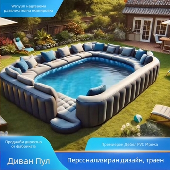 Външен басейн с дебел PVC, диван-стил — подвижен надуваем басейн за плуване и воден парк