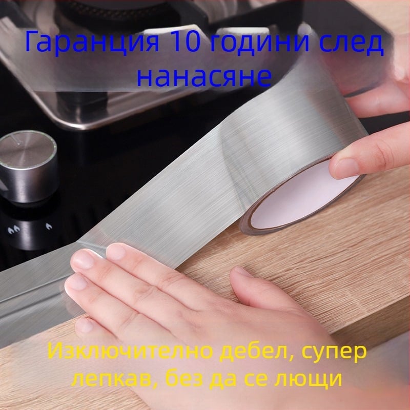 Стикер за водоустойчив ръб на мивката за кухнята - алуминиева фолио, водоустойчив, против мухъл, едноцветен, 1 бр., модерен минималистичен стенен стикер