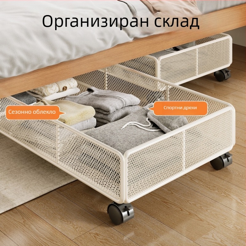 Метален шкаф за под леглото за съхранение с колела, плосък издърпващ се шкаф, капацитет 0–5 л