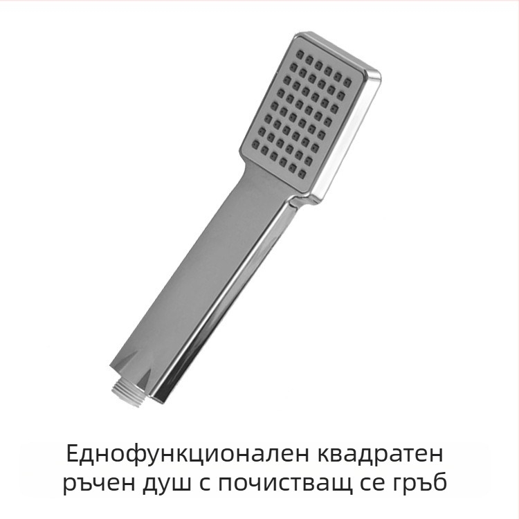 Квадратна ръчна душ глава за баня, водоспестяваща, с голям поток