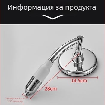 Ръчна душ глава с горна струя – ABS, четириточков монтаж, 0–90°C