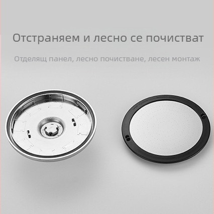 Ръчна душ глава с горна струя – ABS, четириточков монтаж, 0–90°C