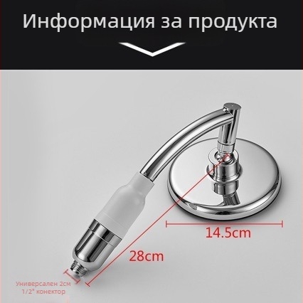 Ръчна душ глава с горна струя – ABS, четириточков монтаж, 0–90°C