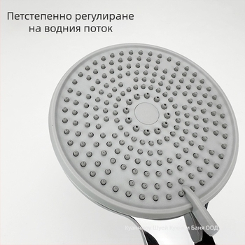 Преносим душ комплект: струя, масаж, дъждовен режим (материал: ABS; модел: 56141561; стил: светъл лукс; форма на душа: кръгла)